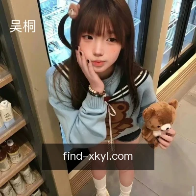 吴桐